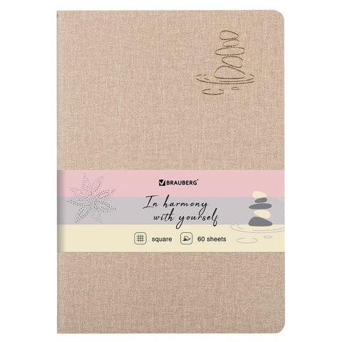 Тетрадь В5 Brauberg Harmony 60 листов, клетка 403841 цена за 2 шт , 